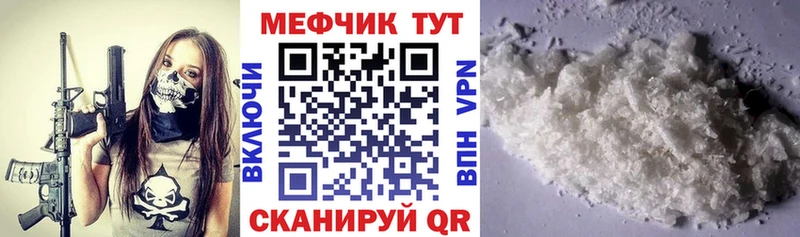 Наркошоп купить АМФ  Кокаин  A PVP  Каннабис  МЕФ  ГАШИШ  Берёзовский