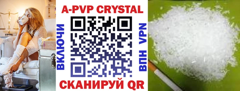 Купить где  Берёзовский  A PVP мука 