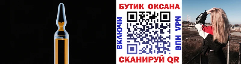 Купить закладки  Берёзовский  Бутират 1.4BDO 
