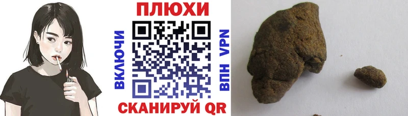 Купить закладки  Берёзовский  ГАШИШ хэш 