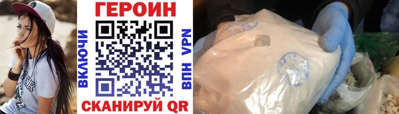 ГЕРОИН гречка  Купить где  Берёзовский 