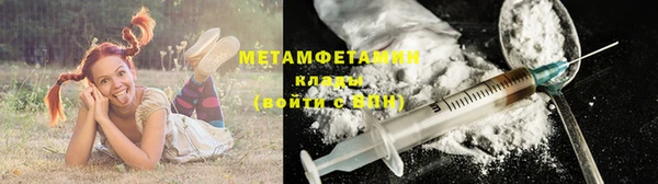 гашик Гусиноозёрск