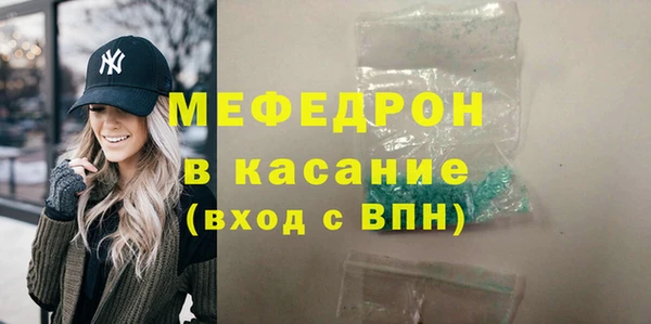 гашик Гусиноозёрск