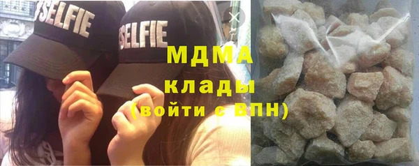 гашик Гусиноозёрск