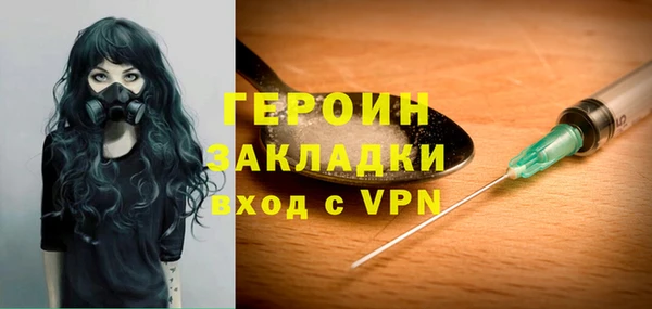 дживик Гусев