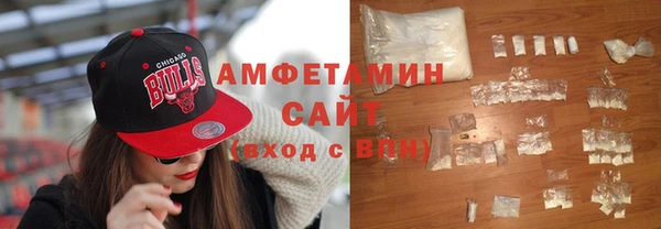 спайс Гусь-Хрустальный