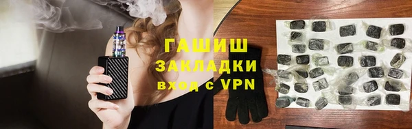 дживик Гусев