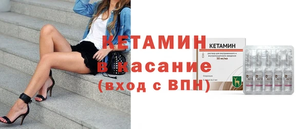 спайс Гусь-Хрустальный