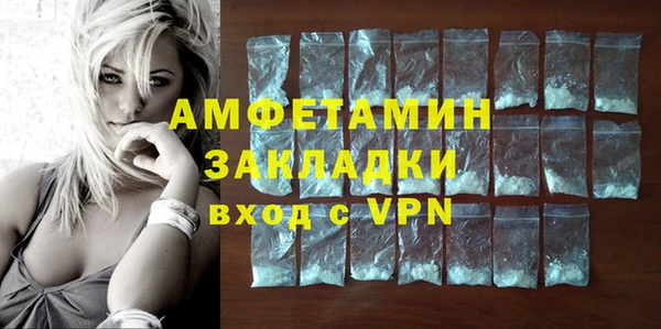 гашик Гусиноозёрск