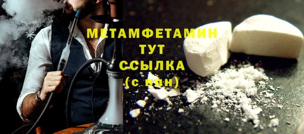 спайс Гусь-Хрустальный