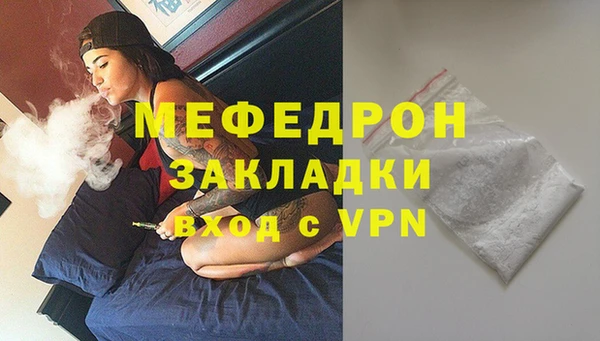спайс Гусь-Хрустальный
