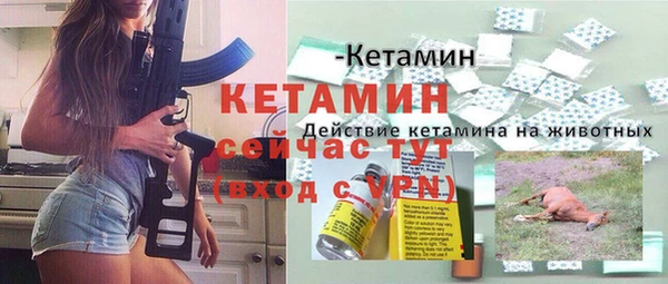 спайс Гусь-Хрустальный