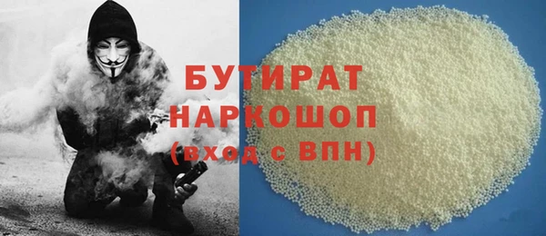 гашик Гусиноозёрск