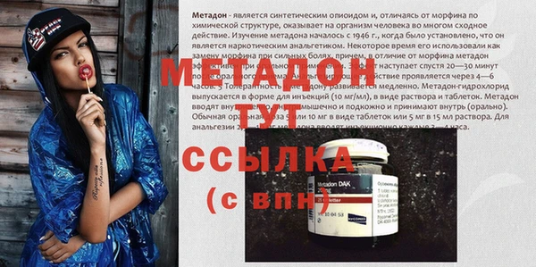 гашик Гусиноозёрск