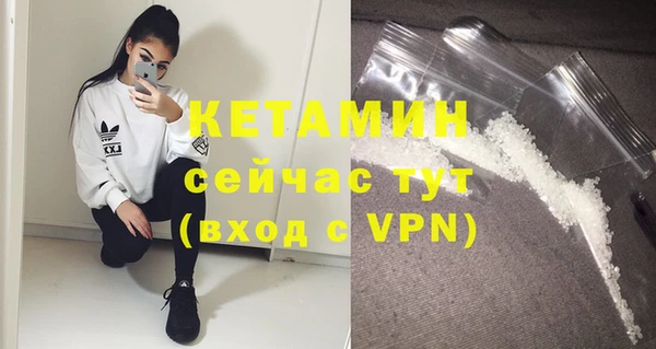 гашик Гусиноозёрск
