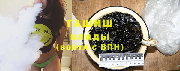 гашик Гусиноозёрск