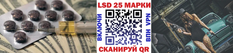 LSD-25 экстази кислота  Купить  Берёзовский 
