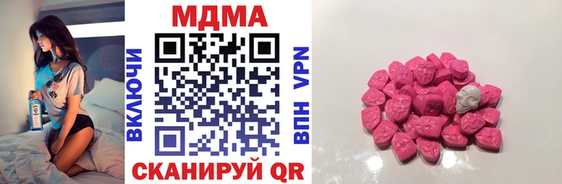 МДМА молли  Купить  Берёзовский 