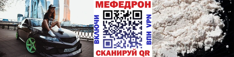 МЕФ  Берёзовский
