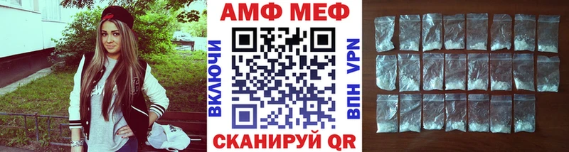 Метамфетамин кристалл Купить закладки Берёзовский