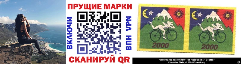 Купить  Берёзовский  Марки NBOMe 1,8мг 